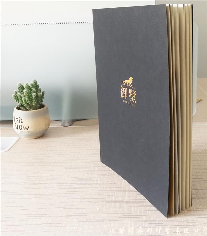 畫(huà)冊