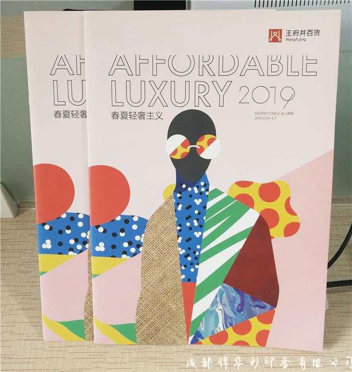 畫(huà)冊