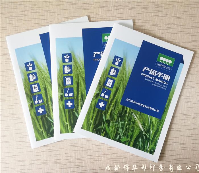 畫(huà)冊