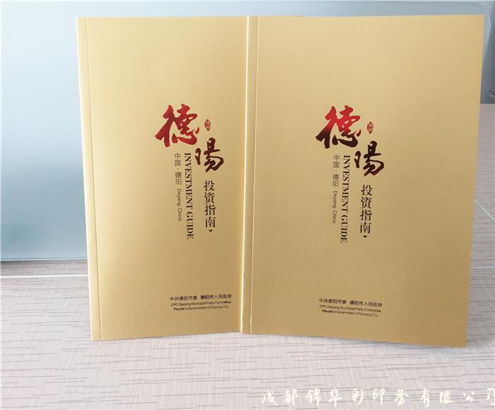畫(huà)冊