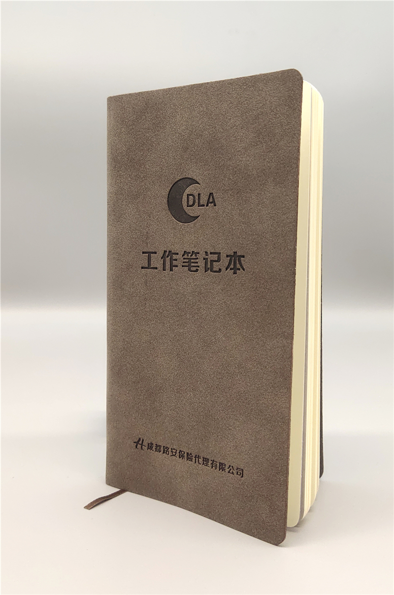 筆記本印刷